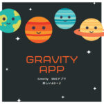 gravity_app
